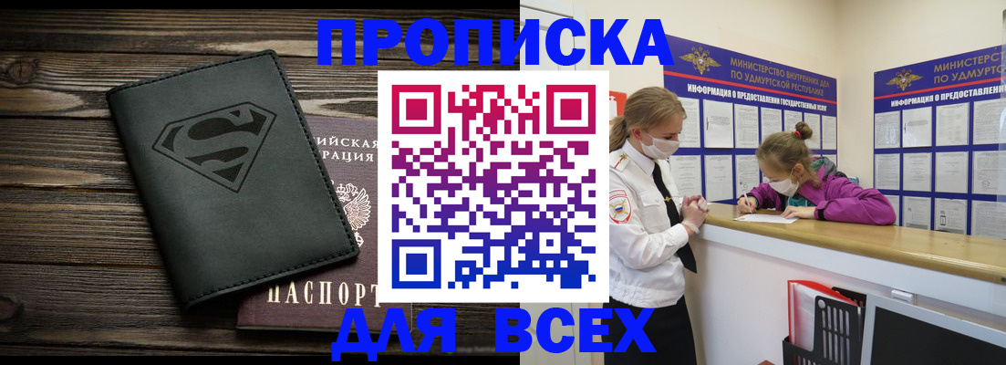 найти адрес прописки в Вяземском