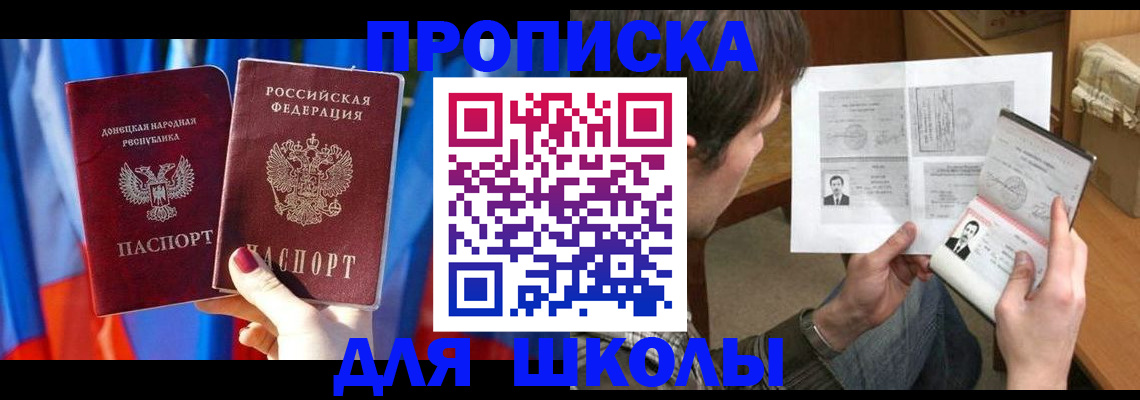 миграционный учет в Вяземском