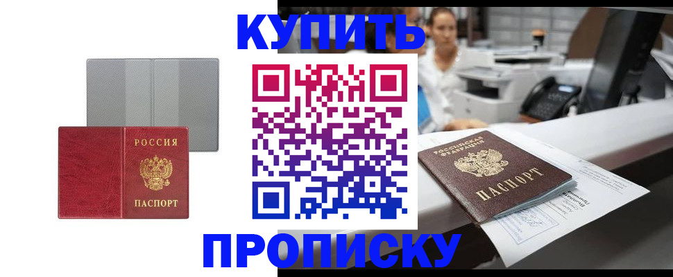 миграционный учет в Вяземском