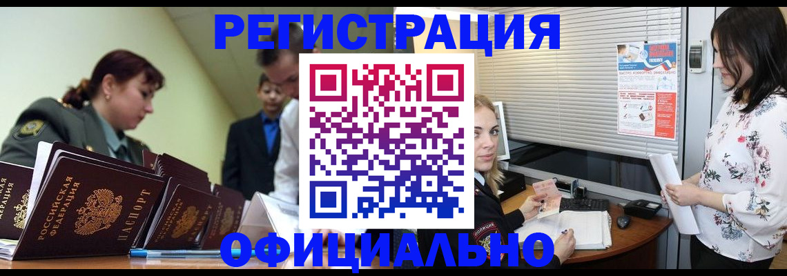 найти адрес прописки в Вяземском
